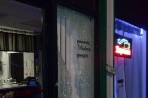 Broken window, Java Cherry